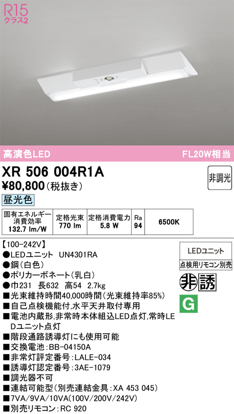 XR506004R1A