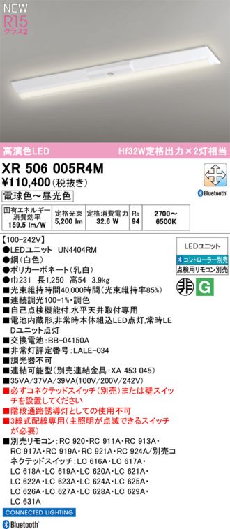 XR506005R4M