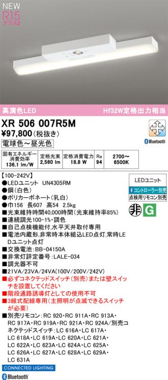 XR506007R5M