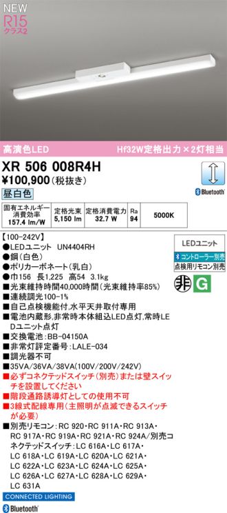 XR506008R4H