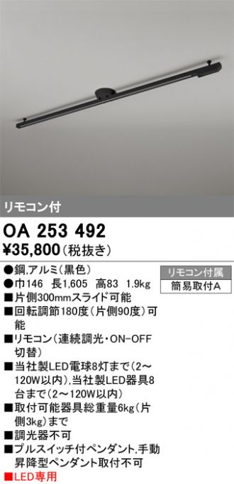 OA253492