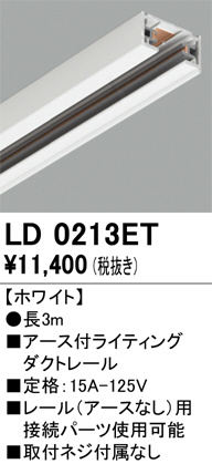 LD0213ET