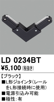 LD0234BT