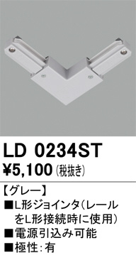 LD0234ST