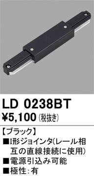 LD0238BT