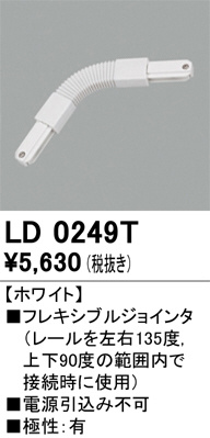 LD0249T