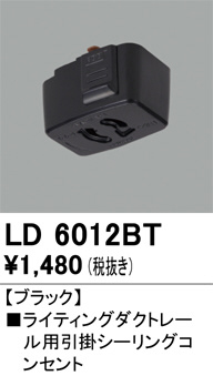 LD6012BT