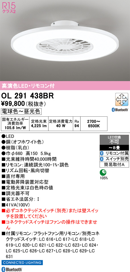 OL291438BR