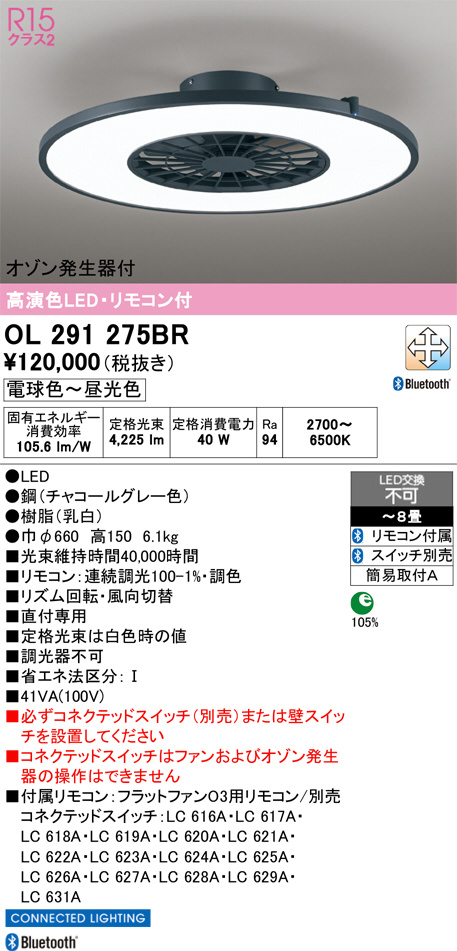 OL291275BR