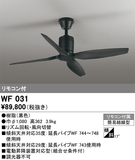 WF031