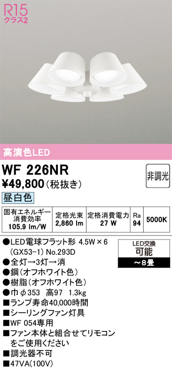 WF226NR