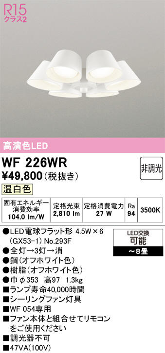 WF226WR