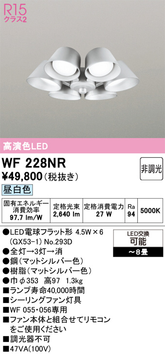 WF228NR