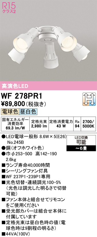 WF278PR1