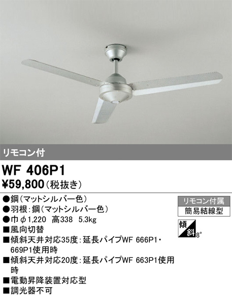 WF406P1