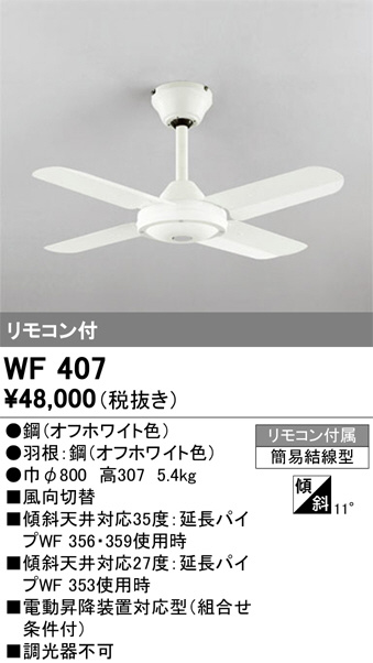 WF407