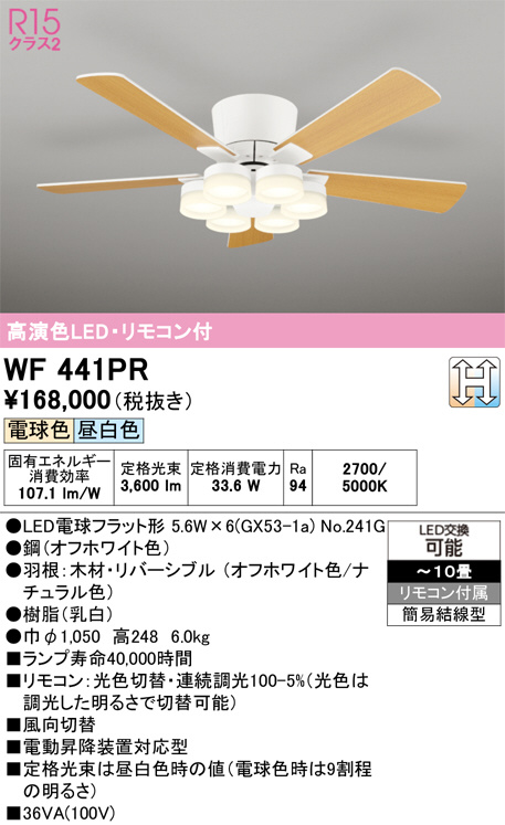 WF441PR