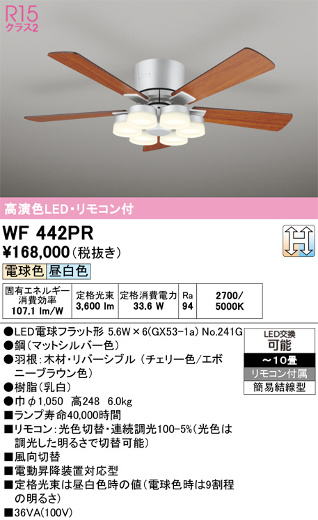 WF442PR
