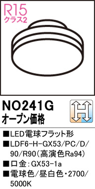 NO241G
