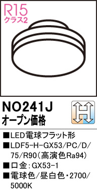 NO241J