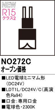 NO272C