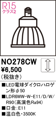 NO278CW