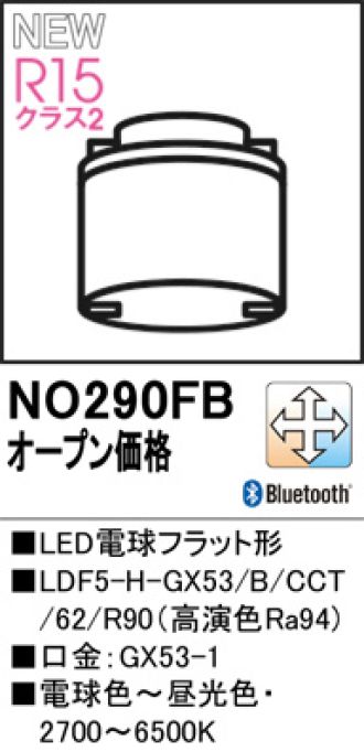 NO290FB
