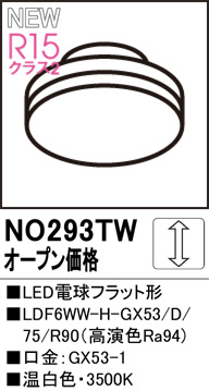 NO293TW