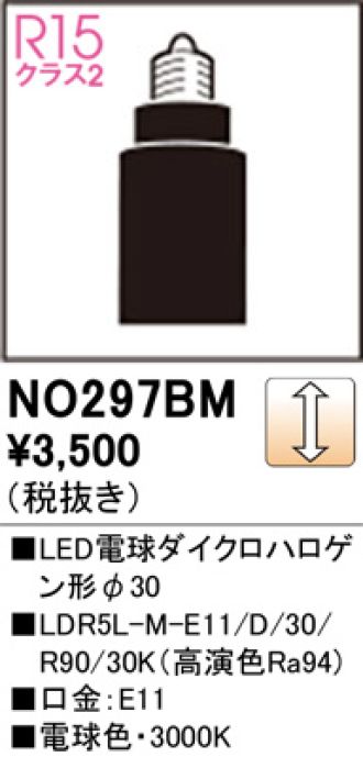 NO297BM