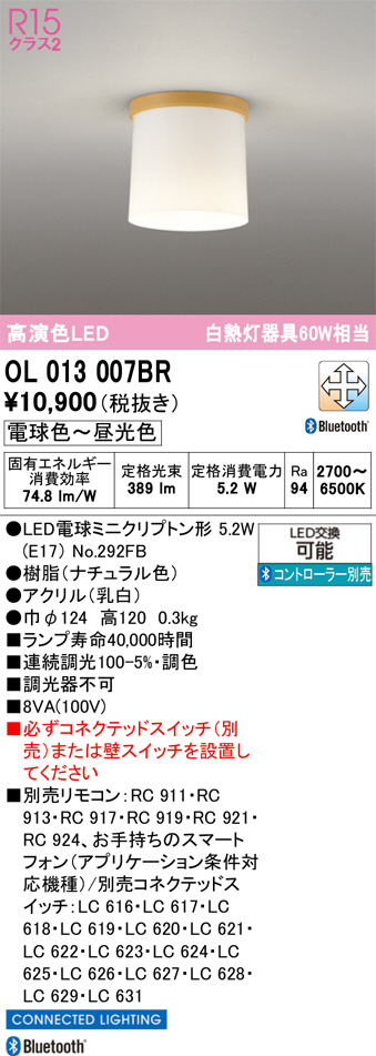 OL013007BR
