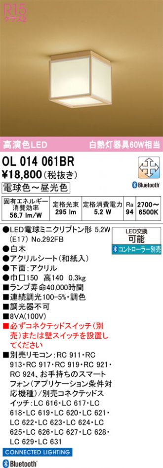 OL014061BR