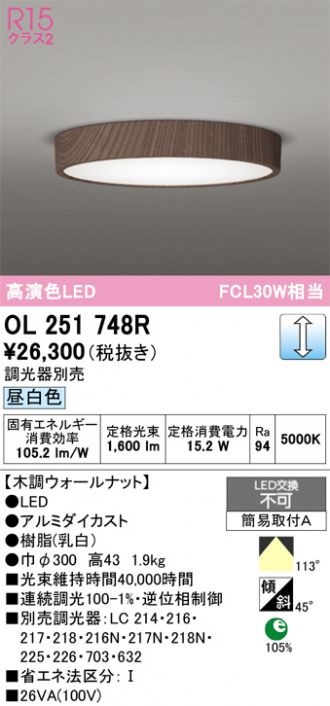 OL251748R