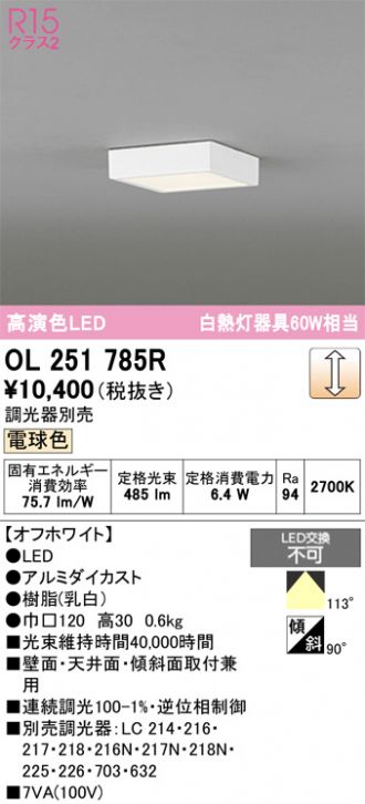 OL251785R
