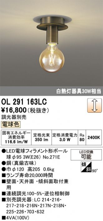 OL291163LC