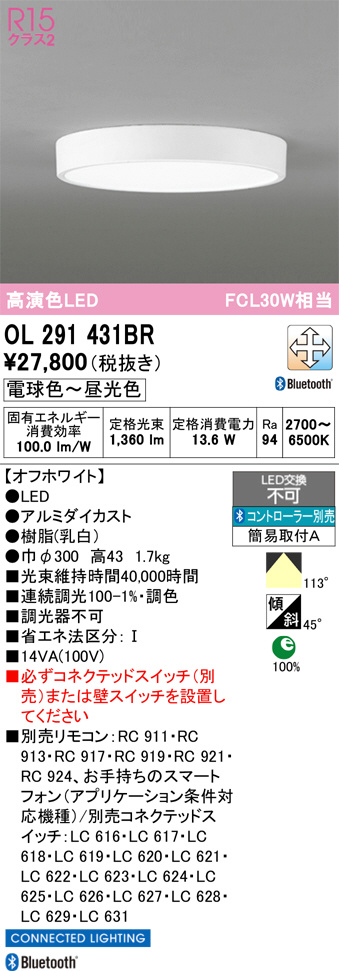 OL291431BR