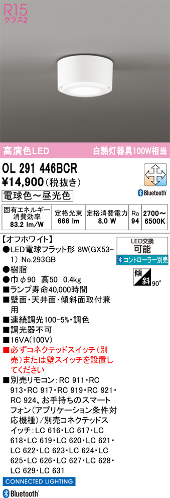 OL291446BCR