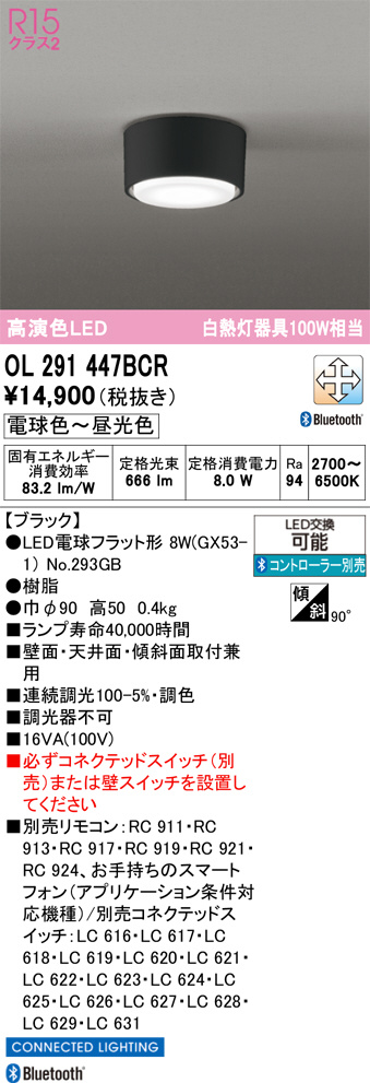 OL291447BCR