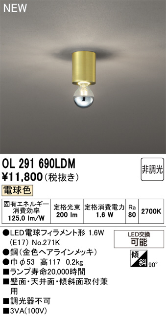 OL291690LDM