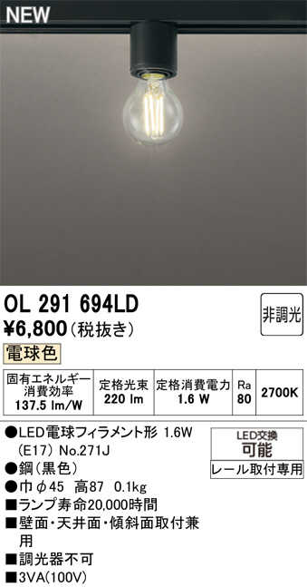 OL291694LD