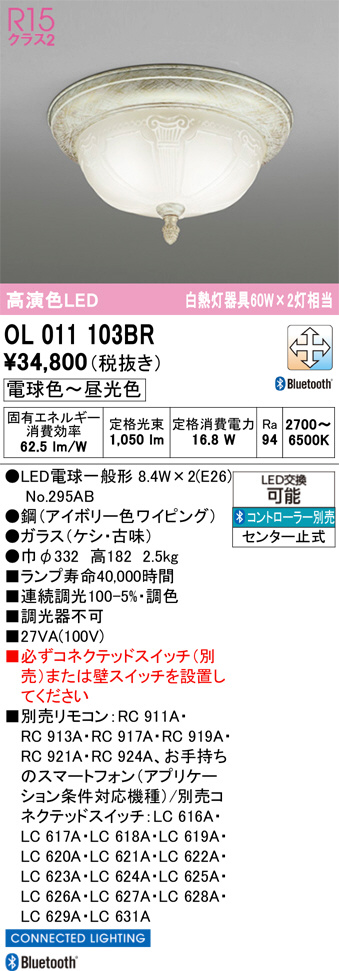 OL011103BR