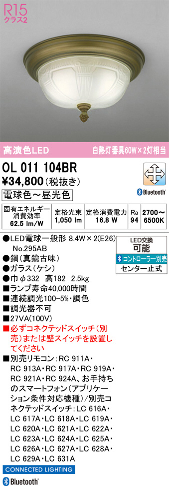 OL011104BR