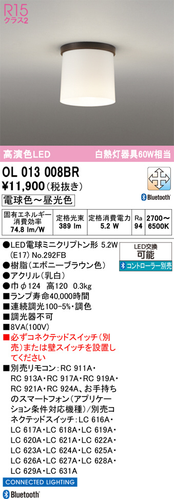 OL013008BR