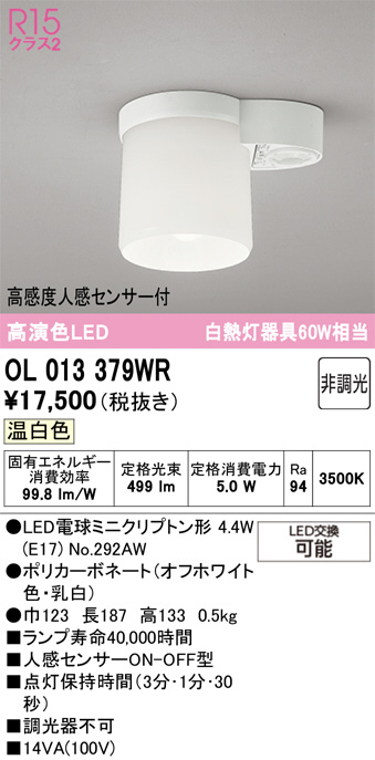 OL013379WR