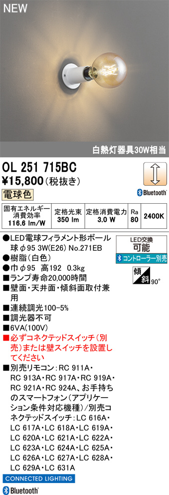 OL251715BC
