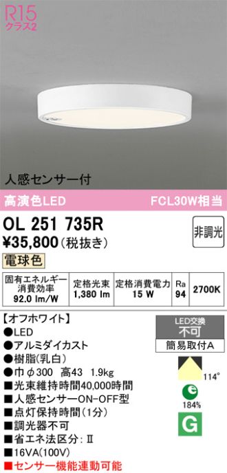 OL251735R