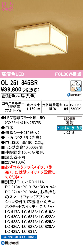 OL251845BR
