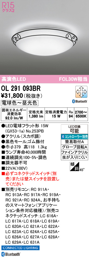 OL291093BR