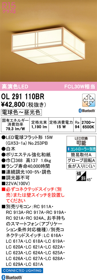 OL291110BR
