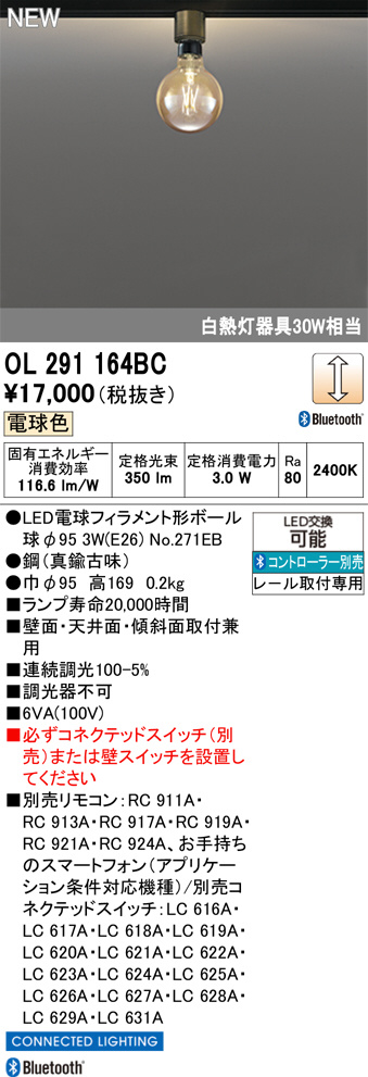 OL291164BC