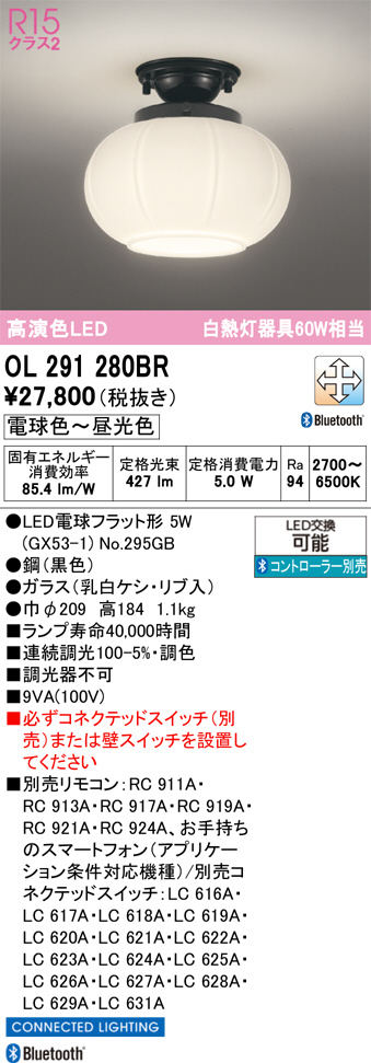 OL291280BR